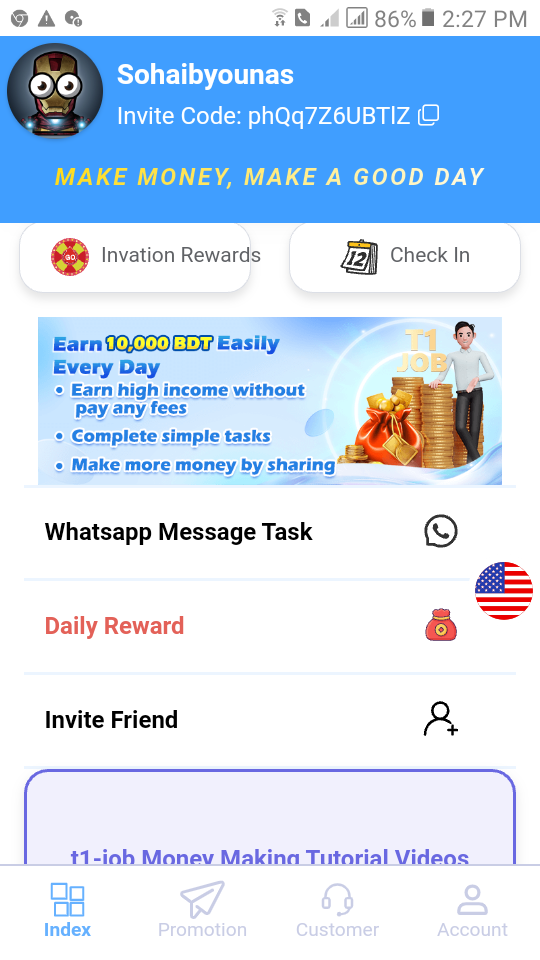 User Image