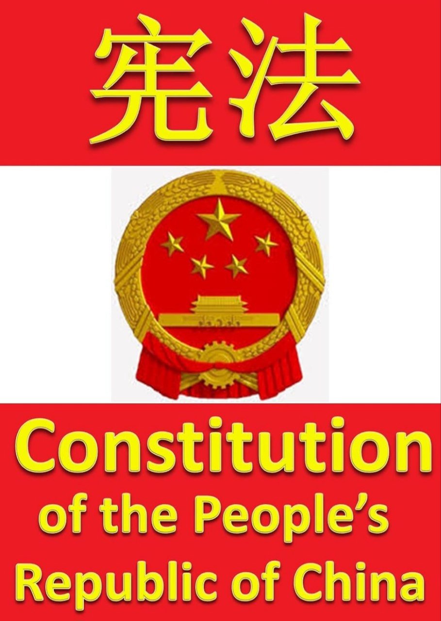 The Constitution of the People’s Republic of China Free PDF Download The Constitution of the People’s Republic of China by unknown PDF
