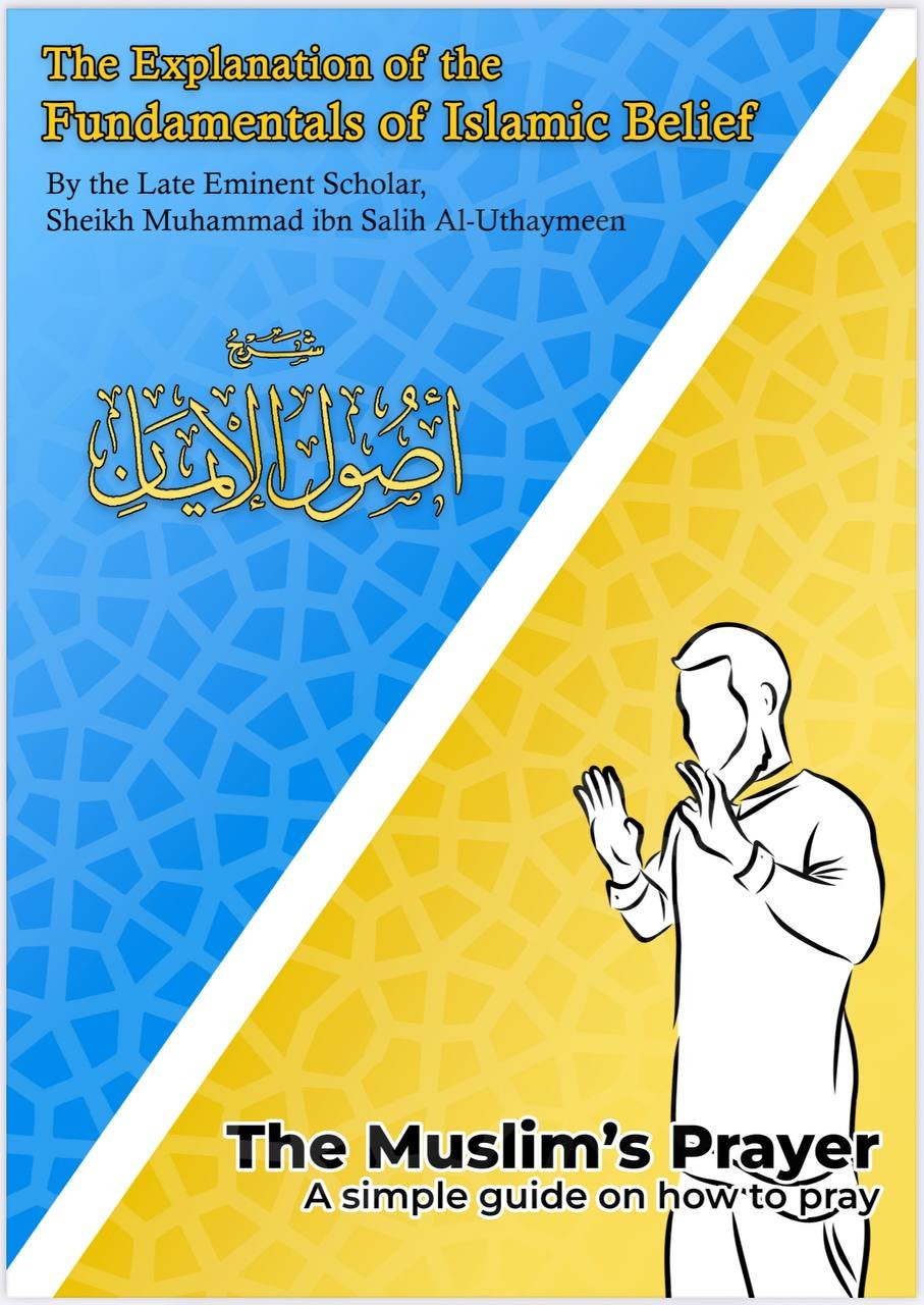 The Explanation of the Fundamentals of Islamic Belief Free PDF Download The Explanation of the Fundamentals of Islamic Belief by Shaykh Muhammad ibn Saalih al-‘Uthaymeen PDF